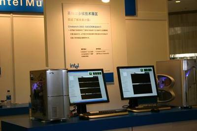 英特爾信息技術(shù)峰會(huì) 多核技術(shù)引領(lǐng)信息技術(shù)新浪潮