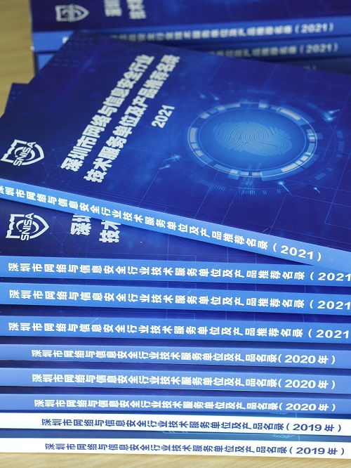 東進技術公司新聞動態