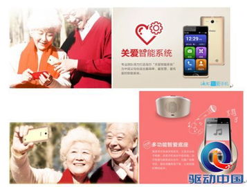 初冬關(guān)愛，孝順父母 數(shù)碼產(chǎn)品選購指南