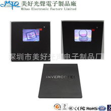 深圳市美好光聲電子制品廠數碼相框產品列表